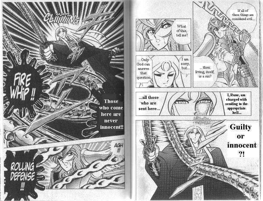 Page 17 Chapter 84 Saint Seiya