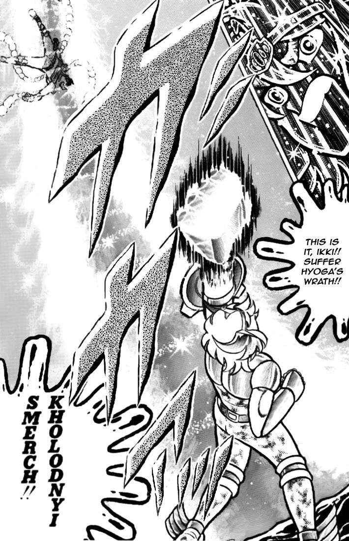 Page 16 Chapter 14 Saint Seiya