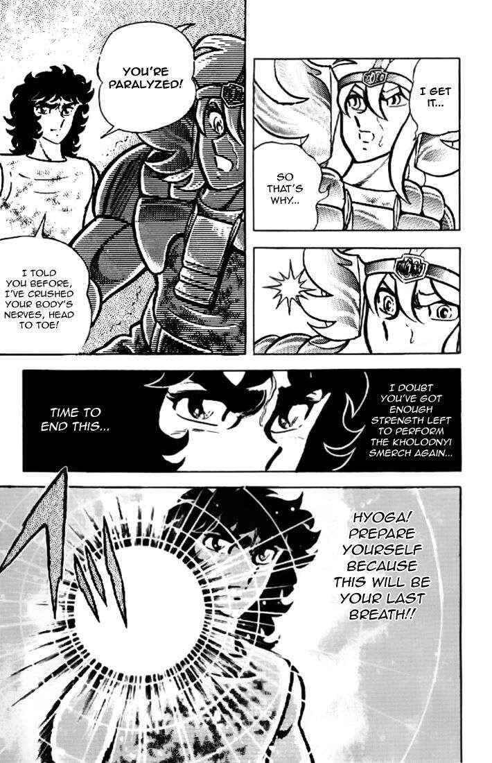 Page 19 Chapter 14 Saint Seiya