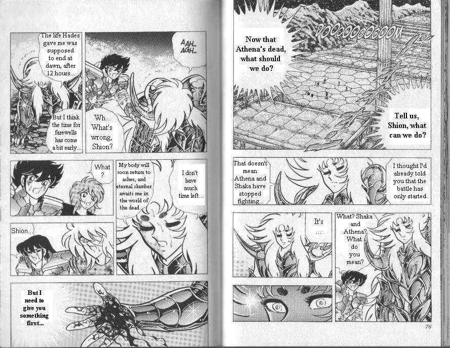 Page 17 Chapter 79 Saint Seiya