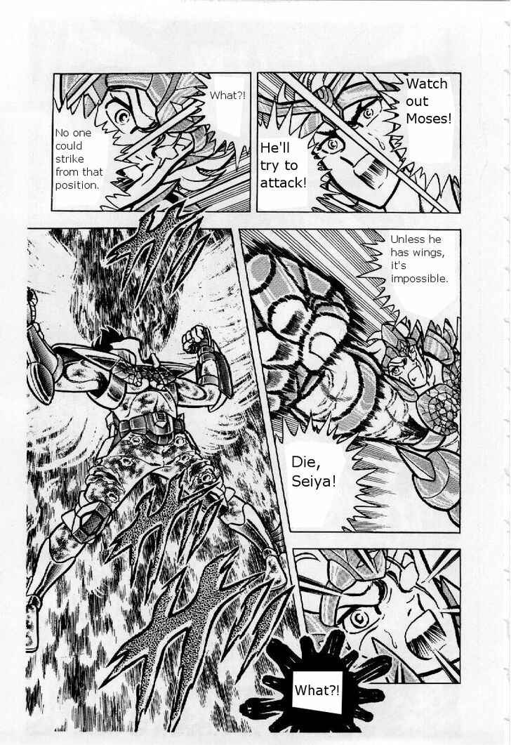 Page 16 Chapter 23 Saint Seiya