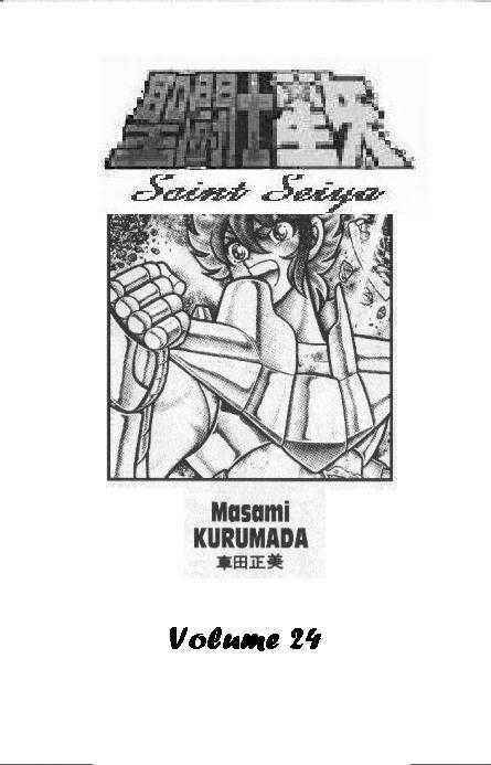 Page 1 Chapter 87 Saint Seiya