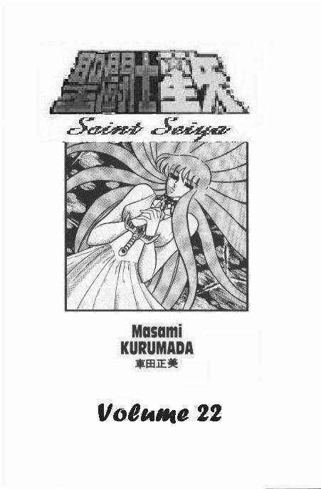 Page 1 Chapter 78 Saint Seiya