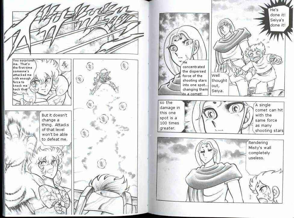 Page 17 Chapter 21 Saint Seiya