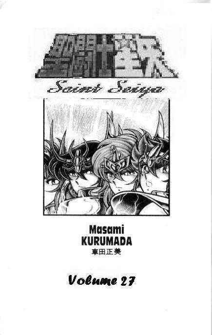 Page 1 Chapter 100 Saint Seiya