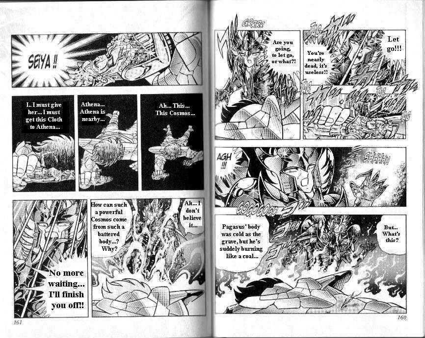Page 17 Chapter 94 Saint Seiya