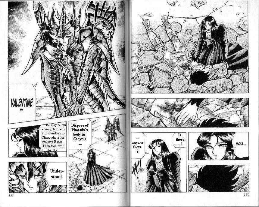 Page 2 Chapter 94 Saint Seiya