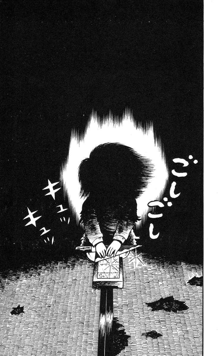 Page 10 Chapter 7 Mako the Psychic Girl