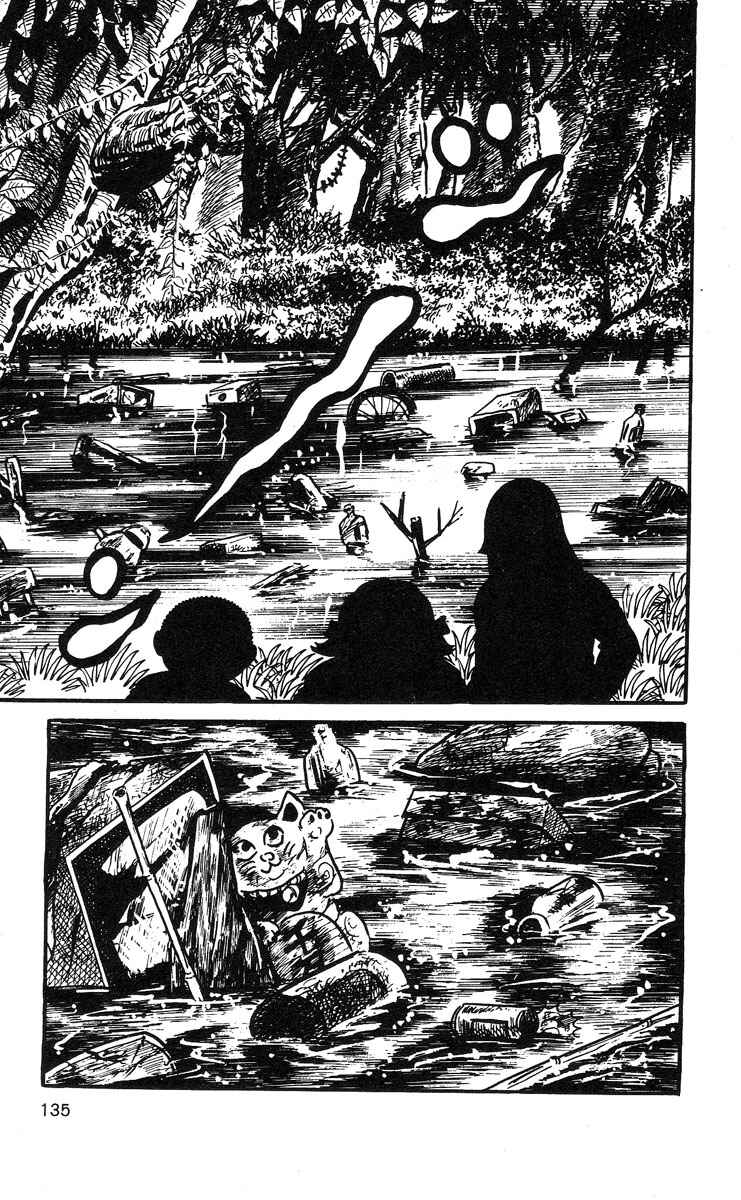 Page 3 Chapter 7 Mako the Psychic Girl