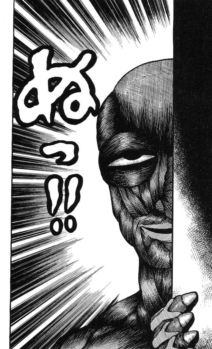 Page 18 Chapter 4 Mako the Psychic Girl