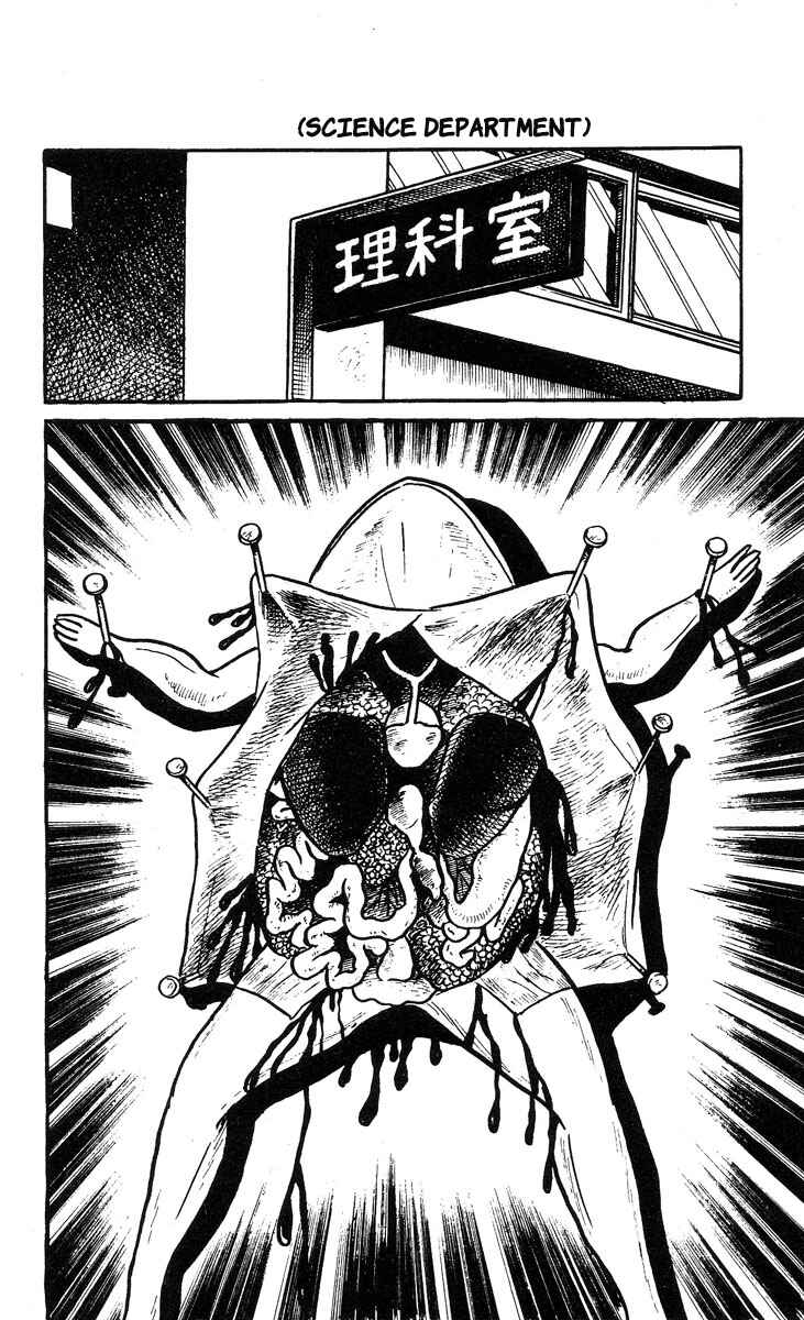 Page 2 Chapter 4 Mako the Psychic Girl