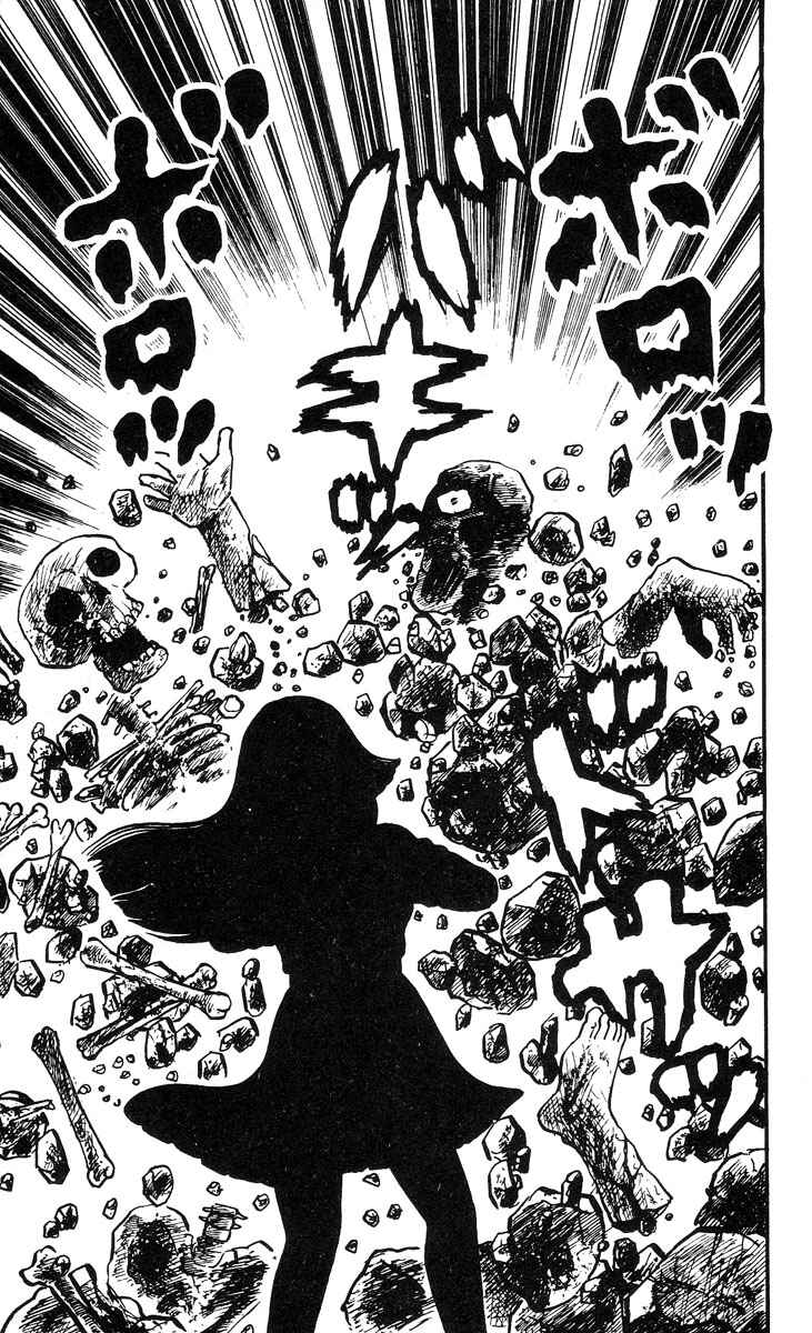 Page 33 Chapter 4 Mako the Psychic Girl