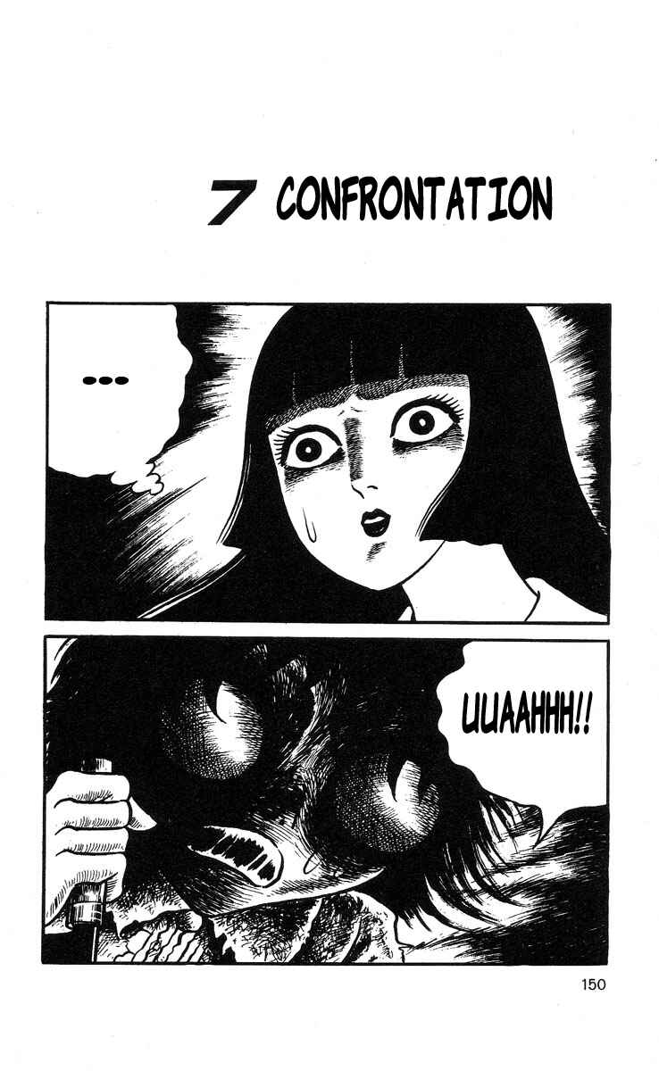 Page 1 Chapter 8 Mako the Psychic Girl