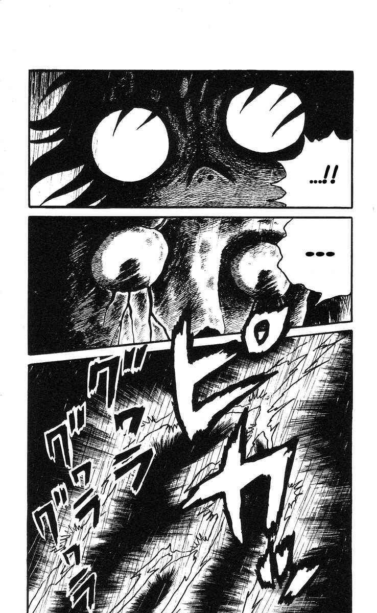 Page 10 Chapter 6 Mako the Psychic Girl