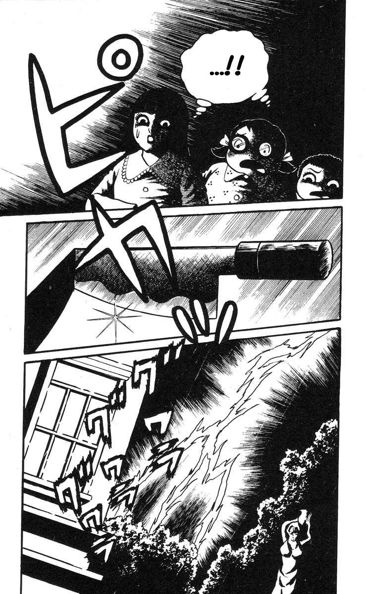 Page 25 Chapter 6 Mako the Psychic Girl