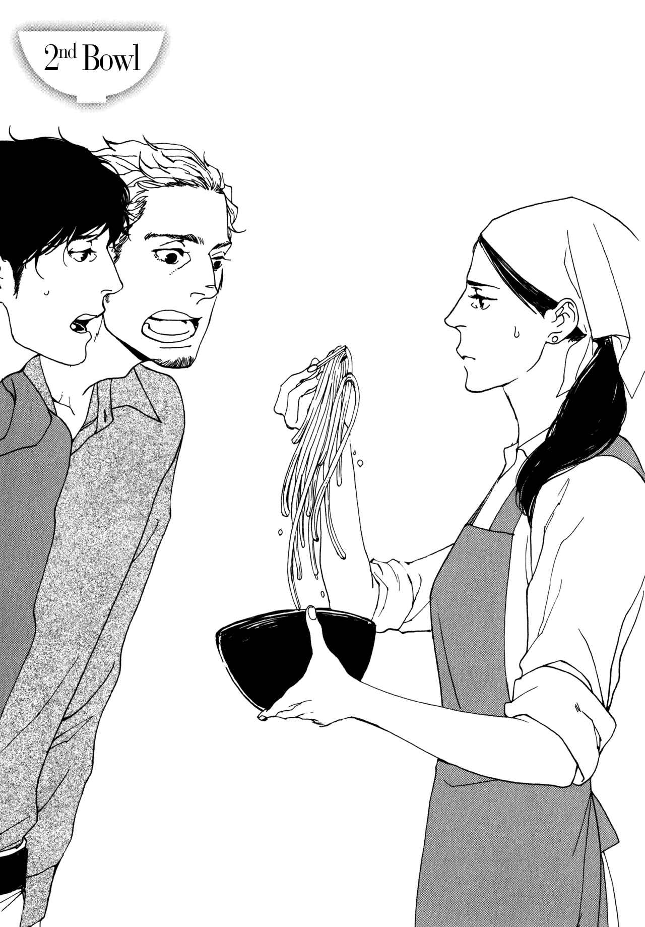 Page 1 Chapter 4 The Lady of Udon
