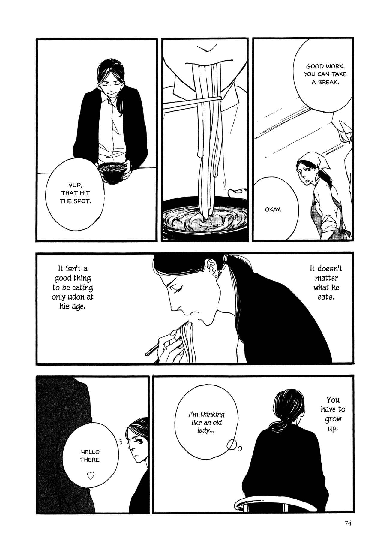 Page 16 Chapter 4 The Lady of Udon