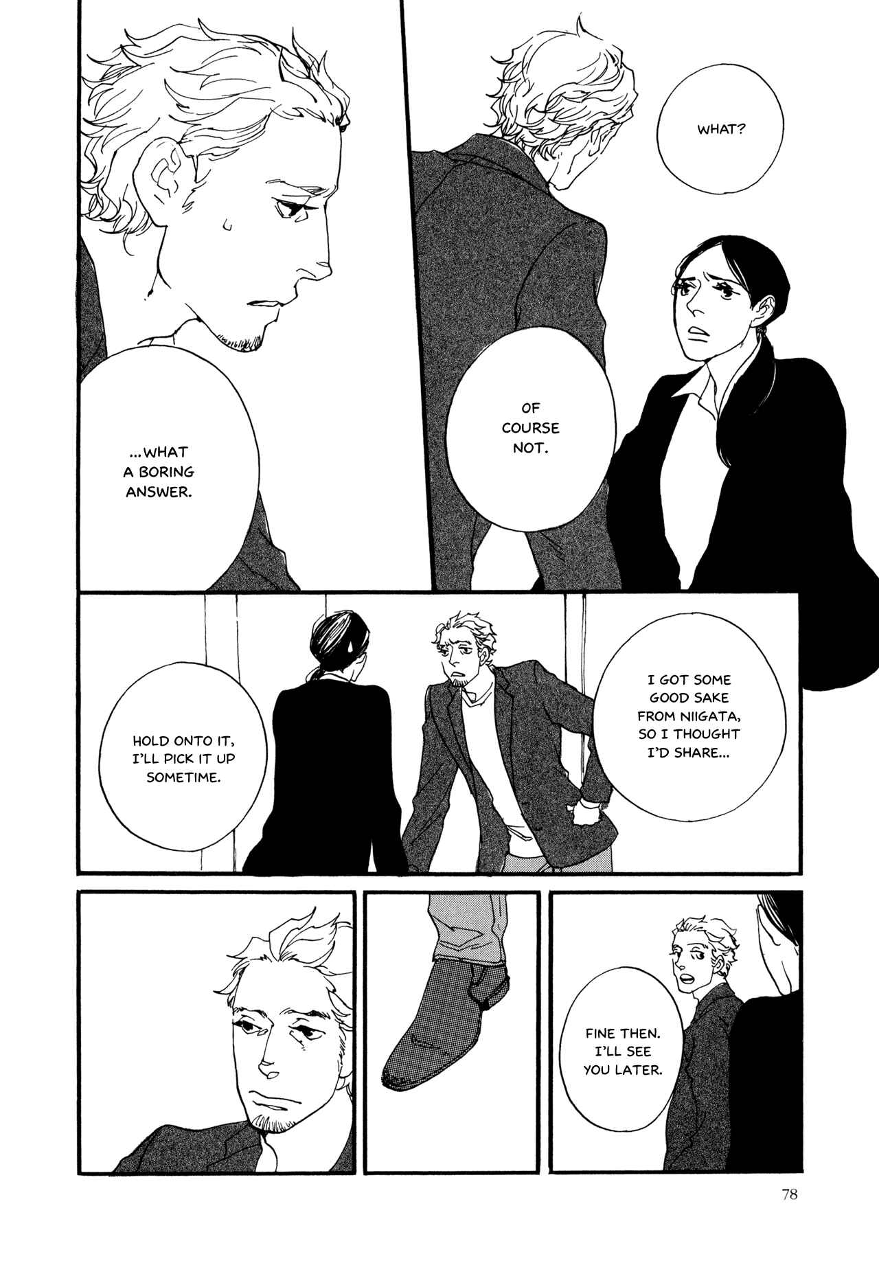 Page 20 Chapter 4 The Lady of Udon