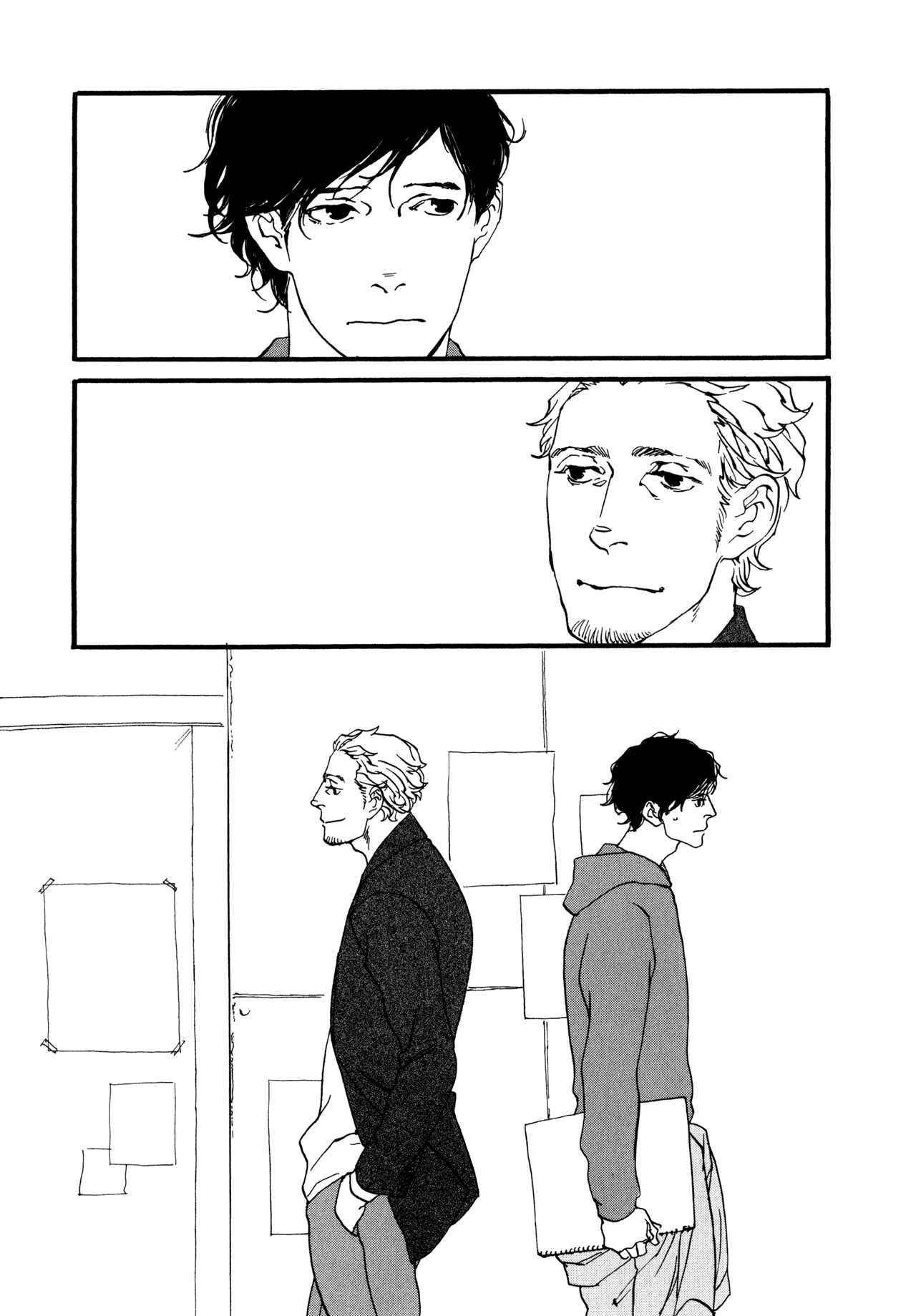 Page 21 Chapter 4 The Lady of Udon