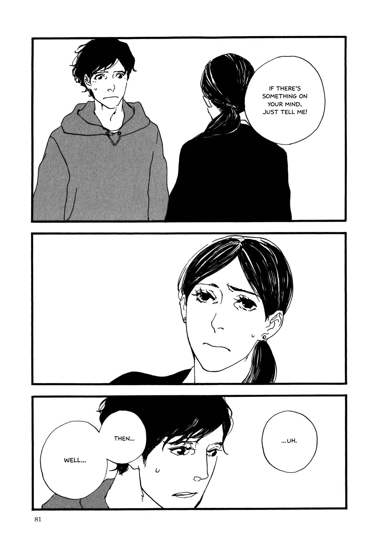 Page 23 Chapter 4 The Lady of Udon
