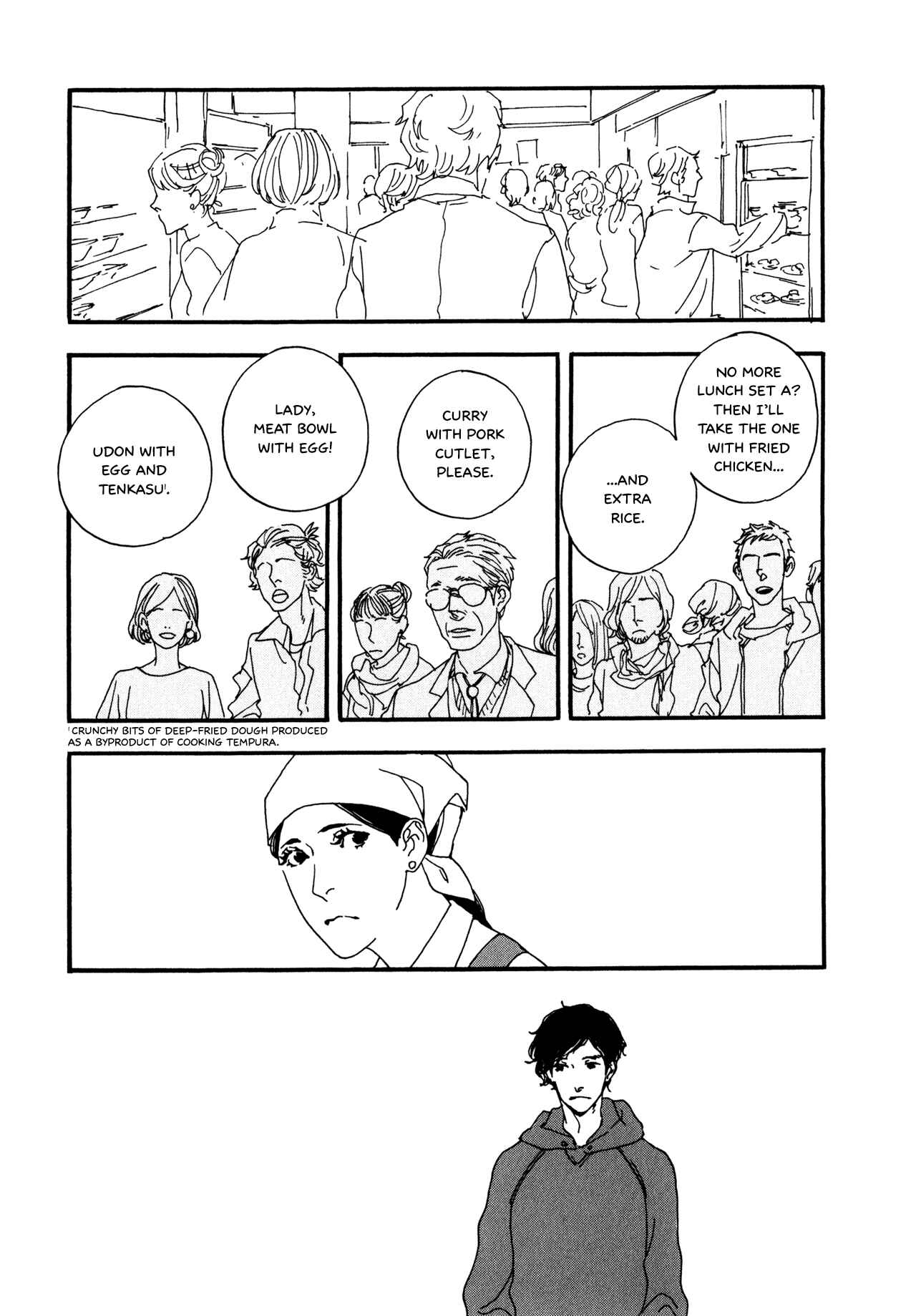 Page 2 Chapter 3 The Lady of Udon
