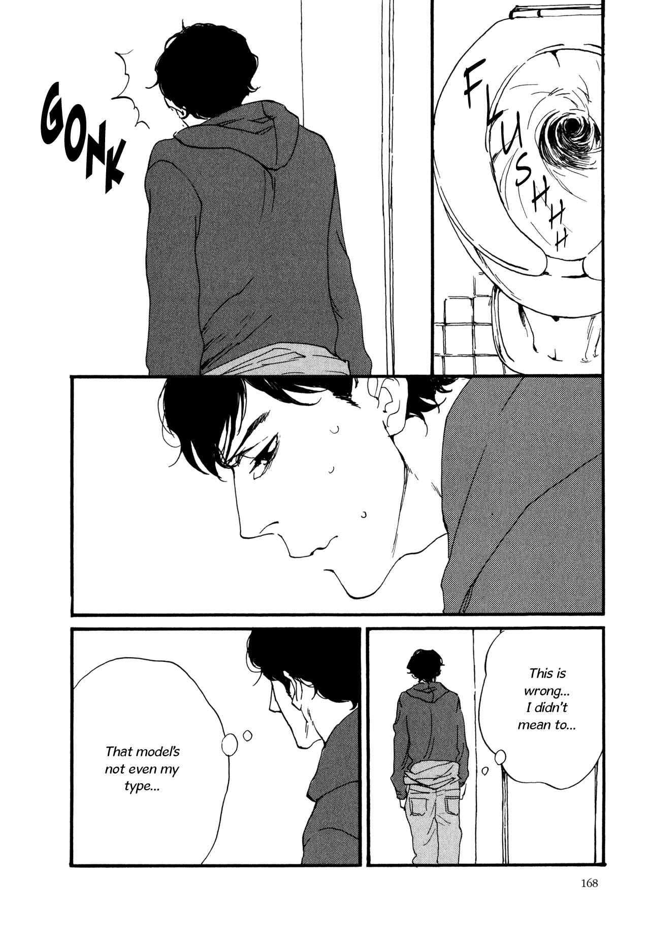 Page 13 Chapter 8 The Lady of Udon