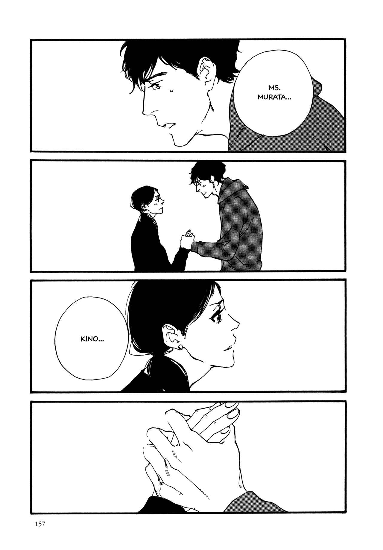 Page 2 Chapter 8 The Lady of Udon