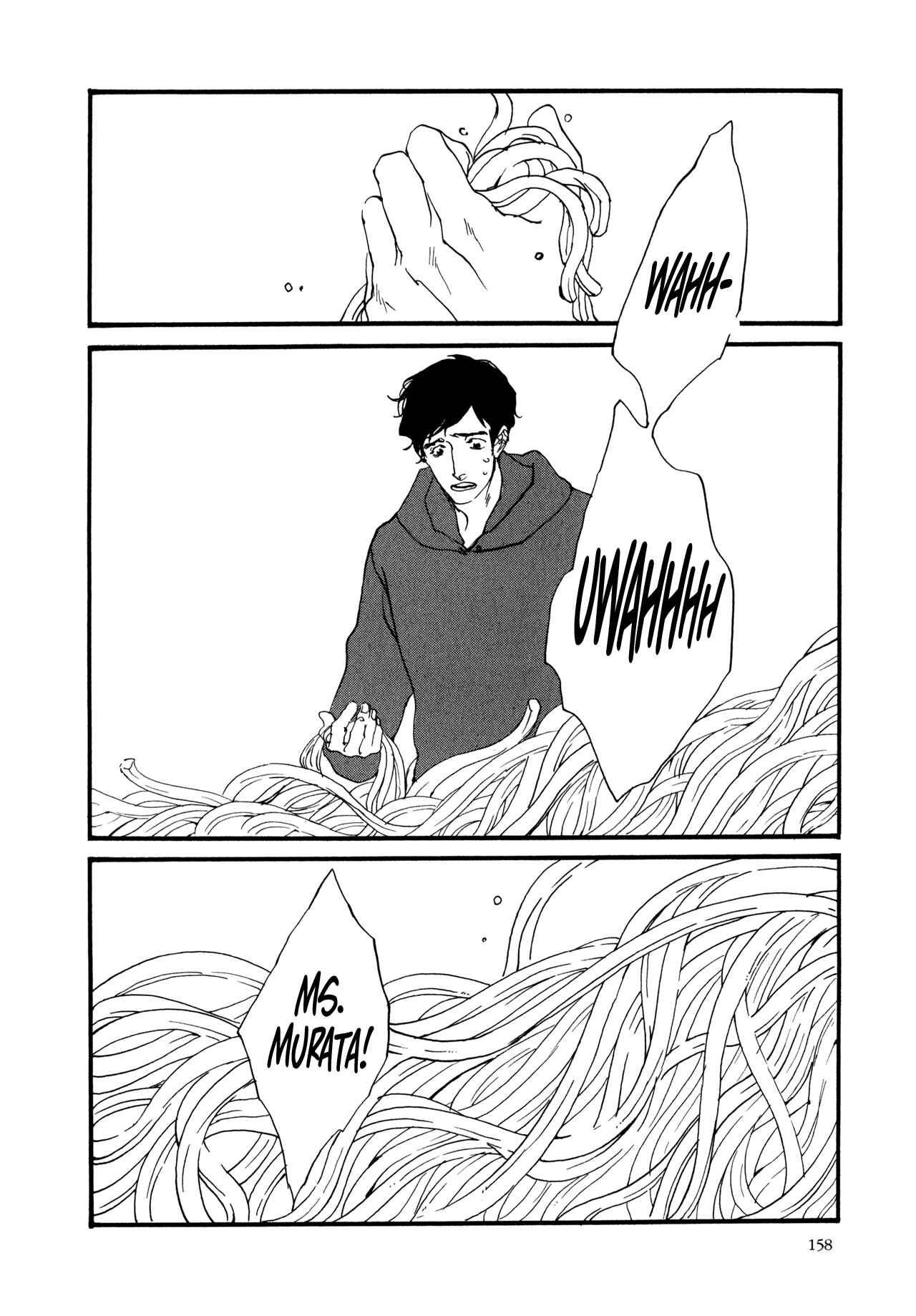 Page 3 Chapter 8 The Lady of Udon