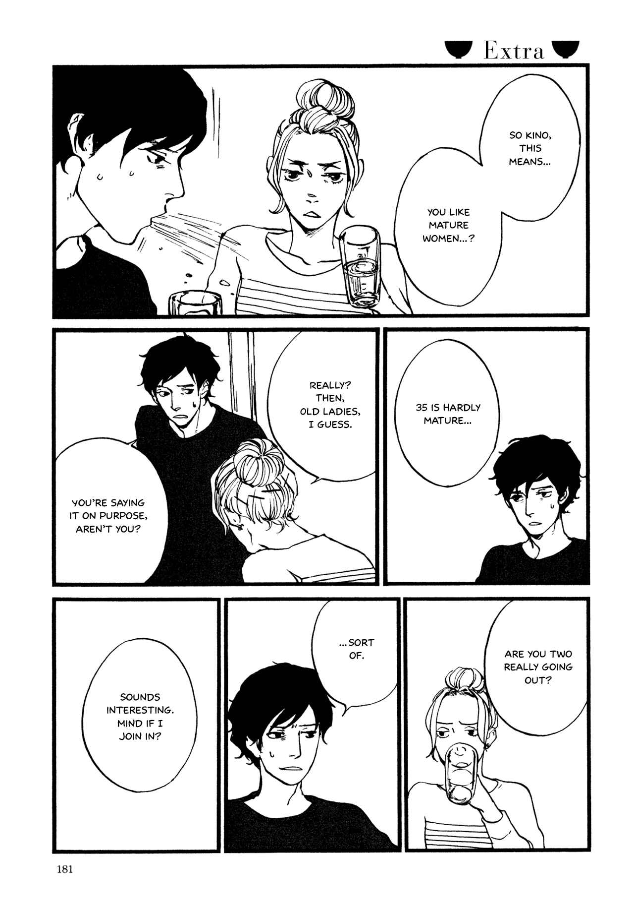 Page 1 Chapter 8.5 The Lady of Udon