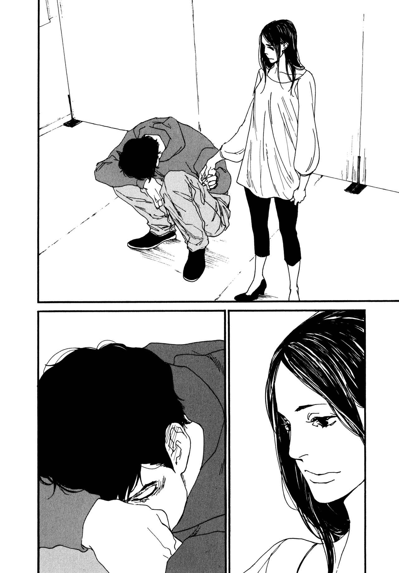 Page 16 Chapter 7 The Lady of Udon