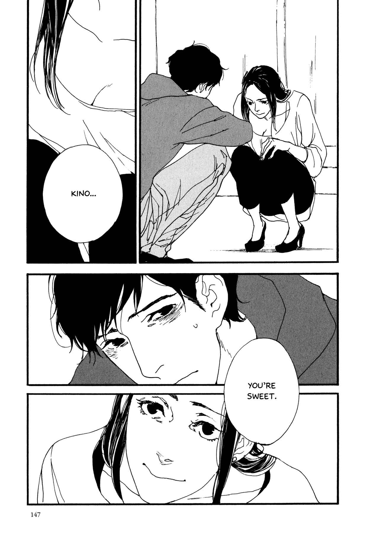 Page 17 Chapter 7 The Lady of Udon