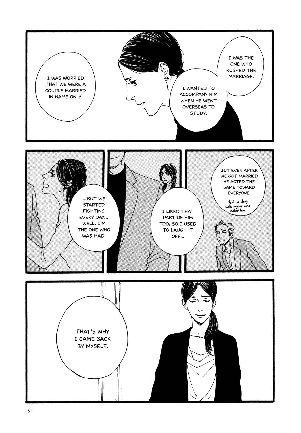 Page 9 Chapter 5 The Lady of Udon