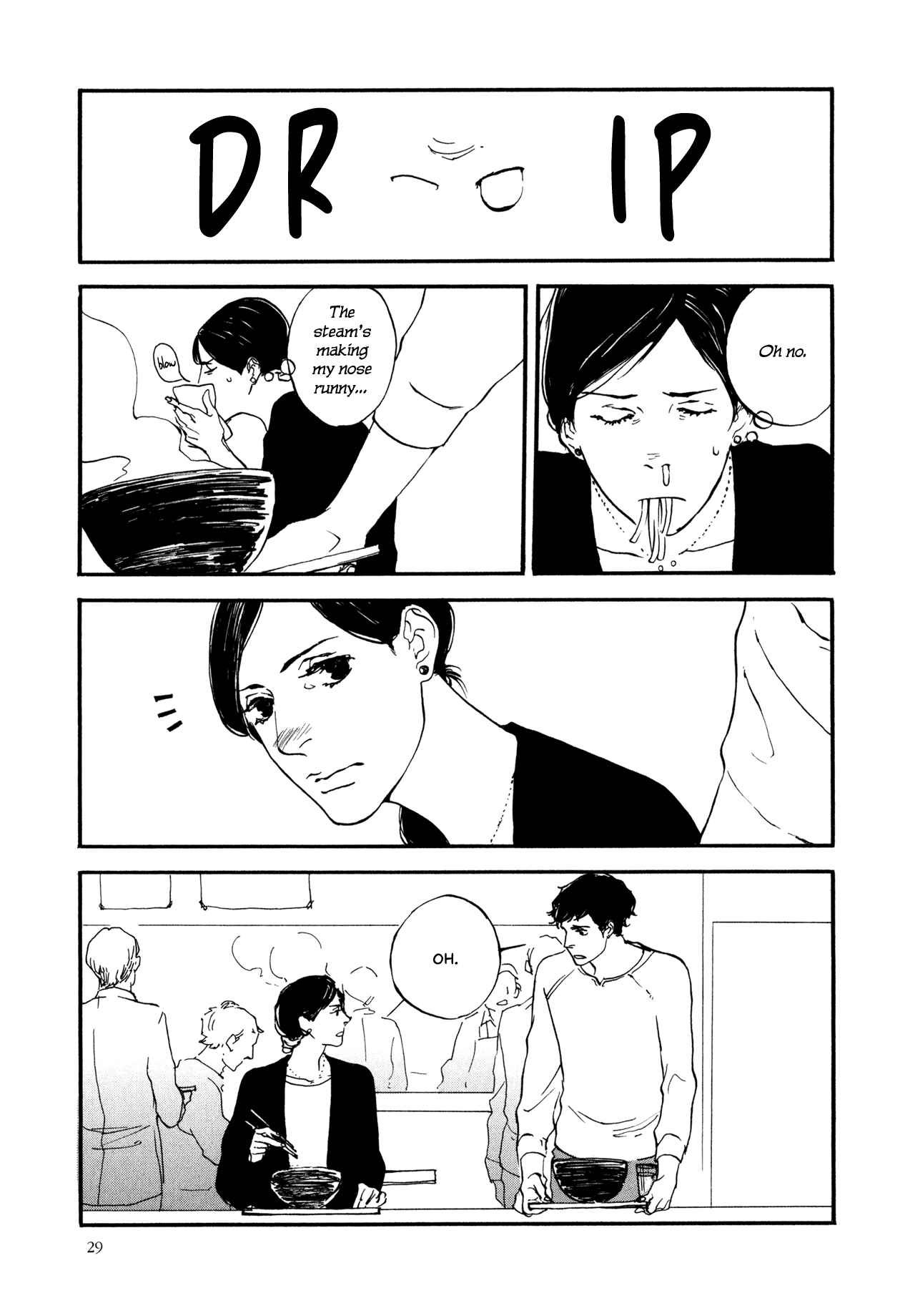 Page 3 Chapter 2 The Lady of Udon