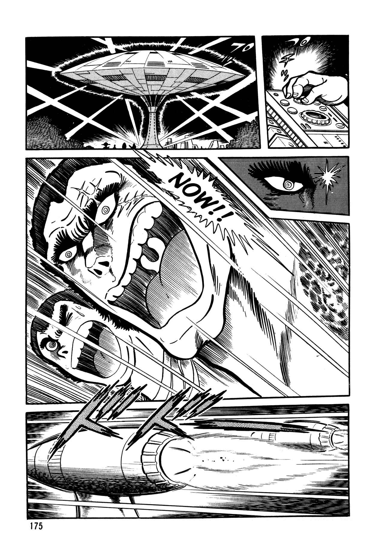Page 14 Chapter 7 5001 Yakuza Wars