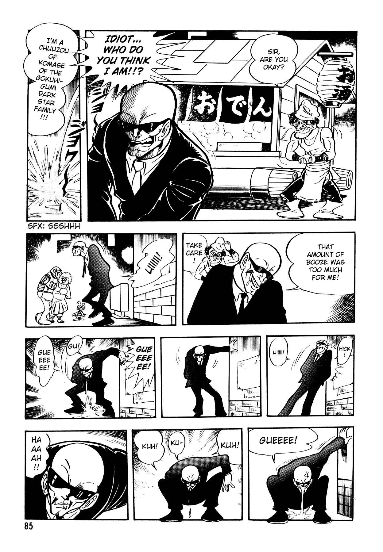 Page 2 Chapter 4 5001 Yakuza Wars