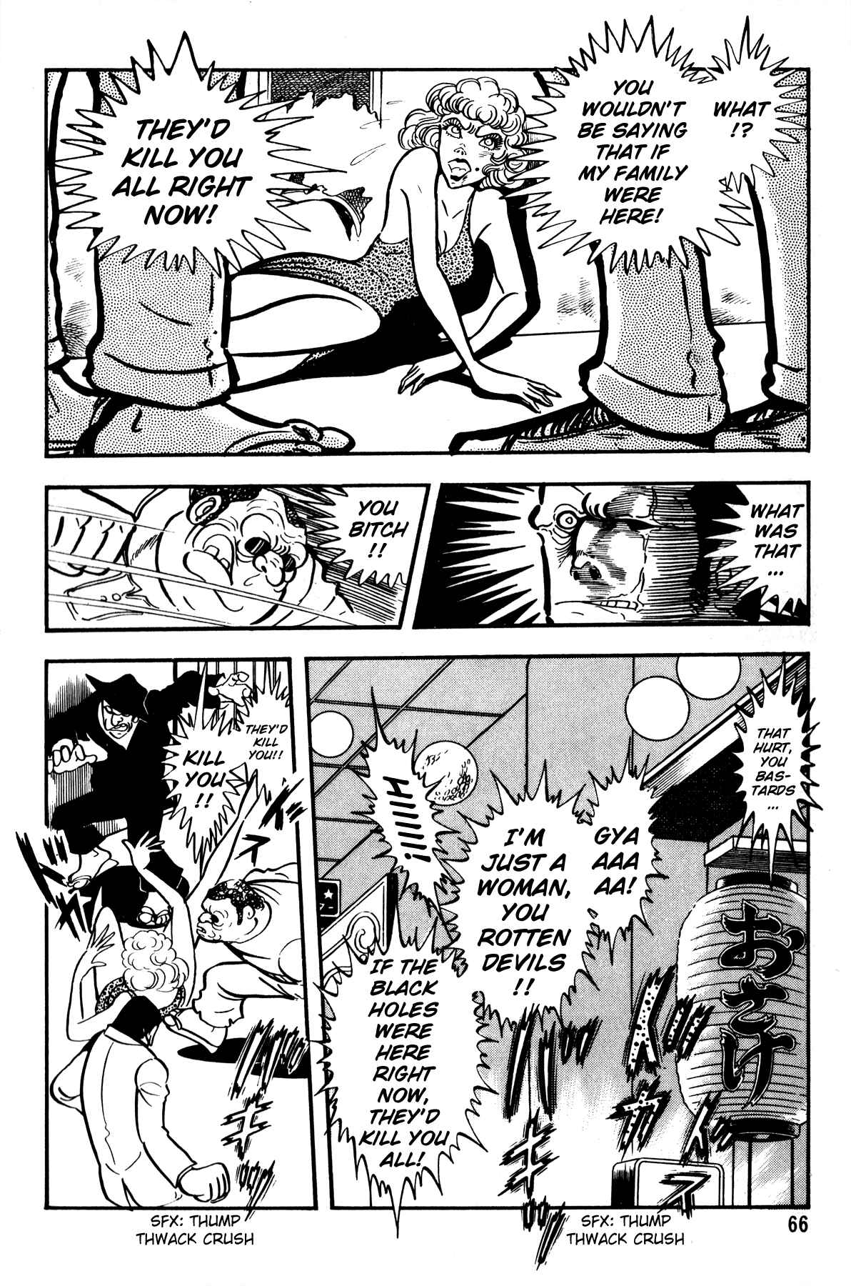 Page 11 Chapter 3 5001 Yakuza Wars