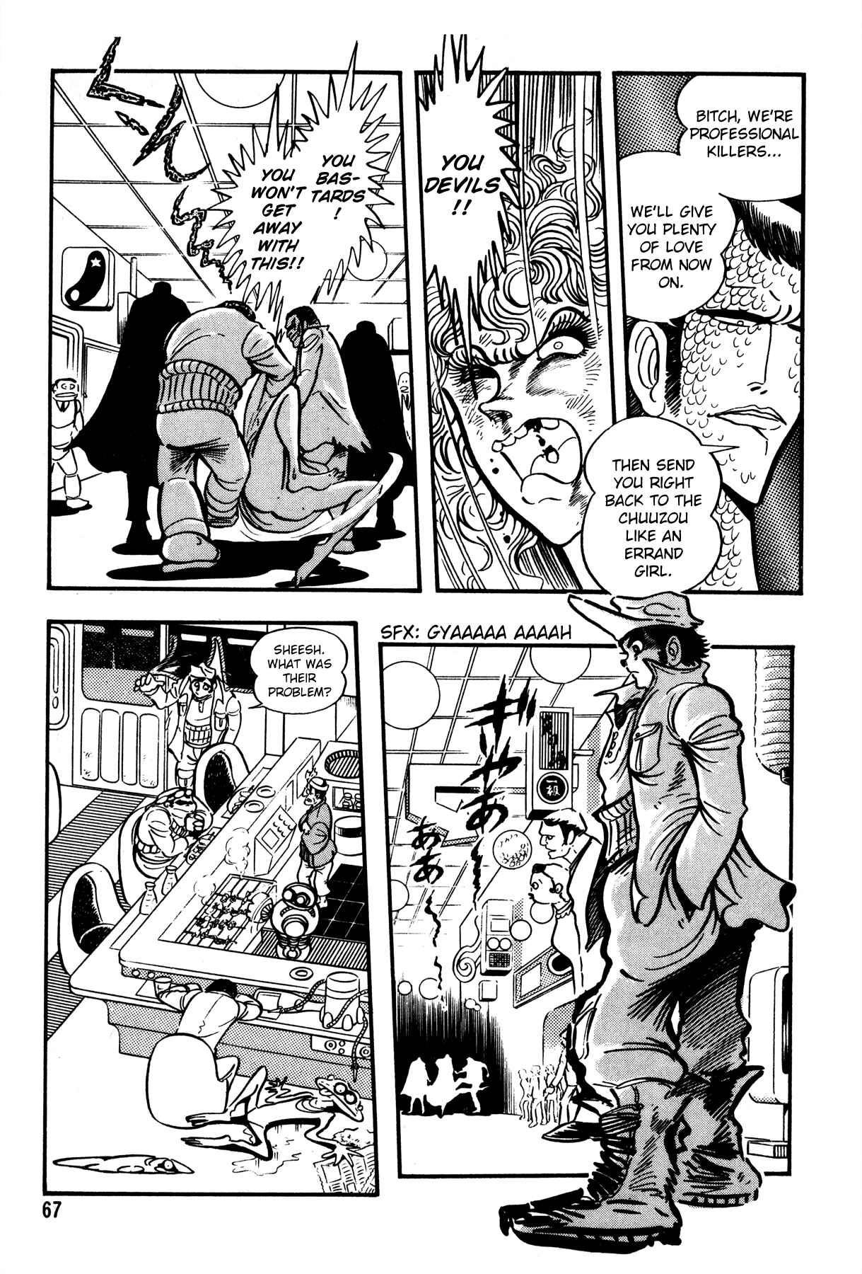 Page 12 Chapter 3 5001 Yakuza Wars