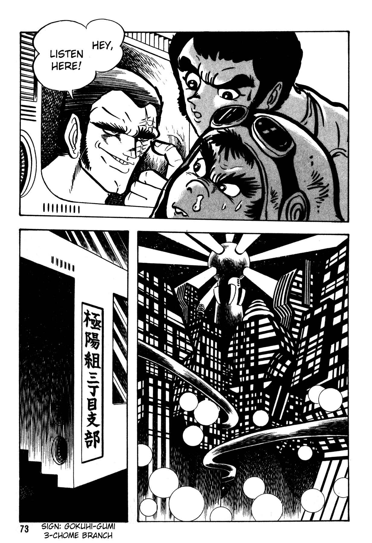 Page 18 Chapter 3 5001 Yakuza Wars