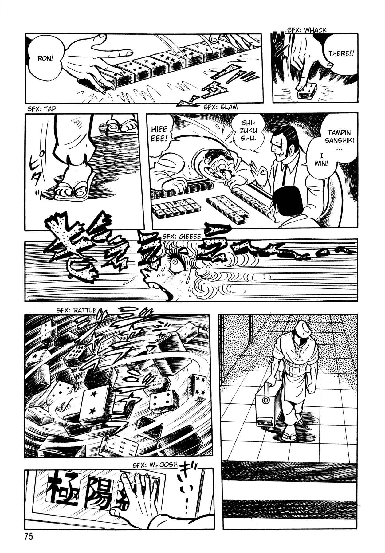 Page 20 Chapter 3 5001 Yakuza Wars