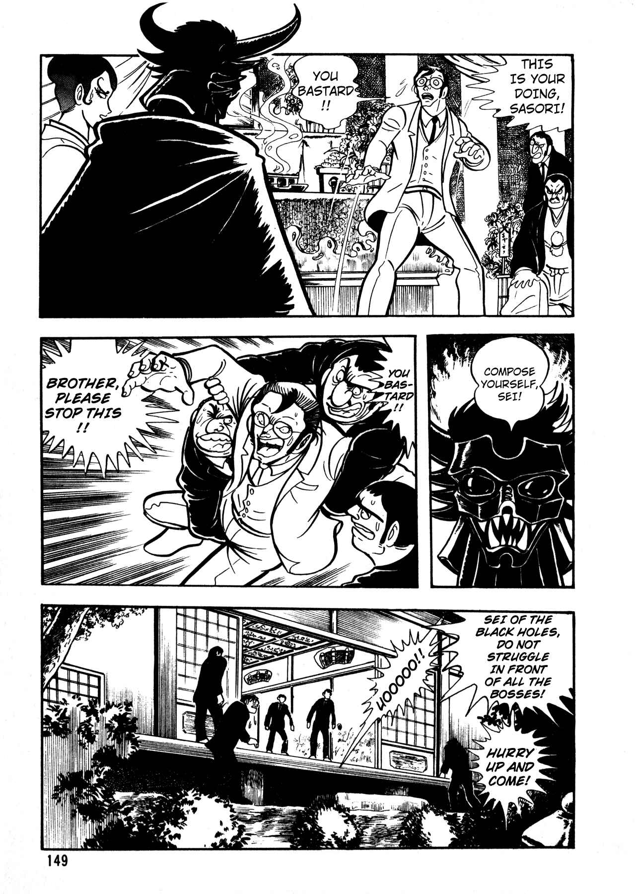 Page 15 Chapter 6 5001 Yakuza Wars