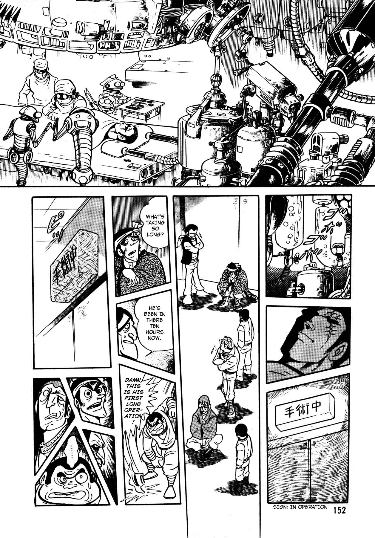 Page 17 Chapter 6 5001 Yakuza Wars