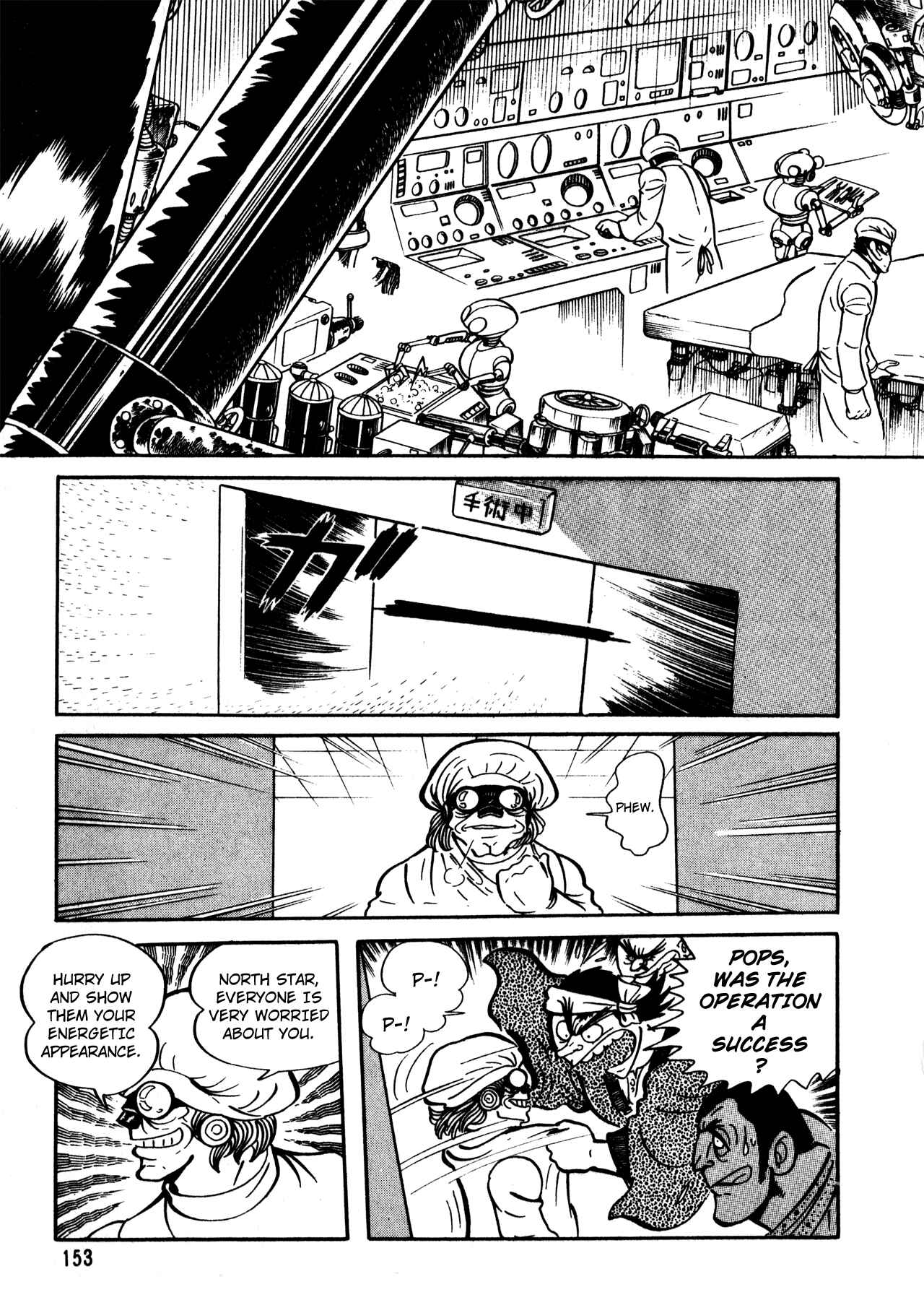 Page 18 Chapter 6 5001 Yakuza Wars