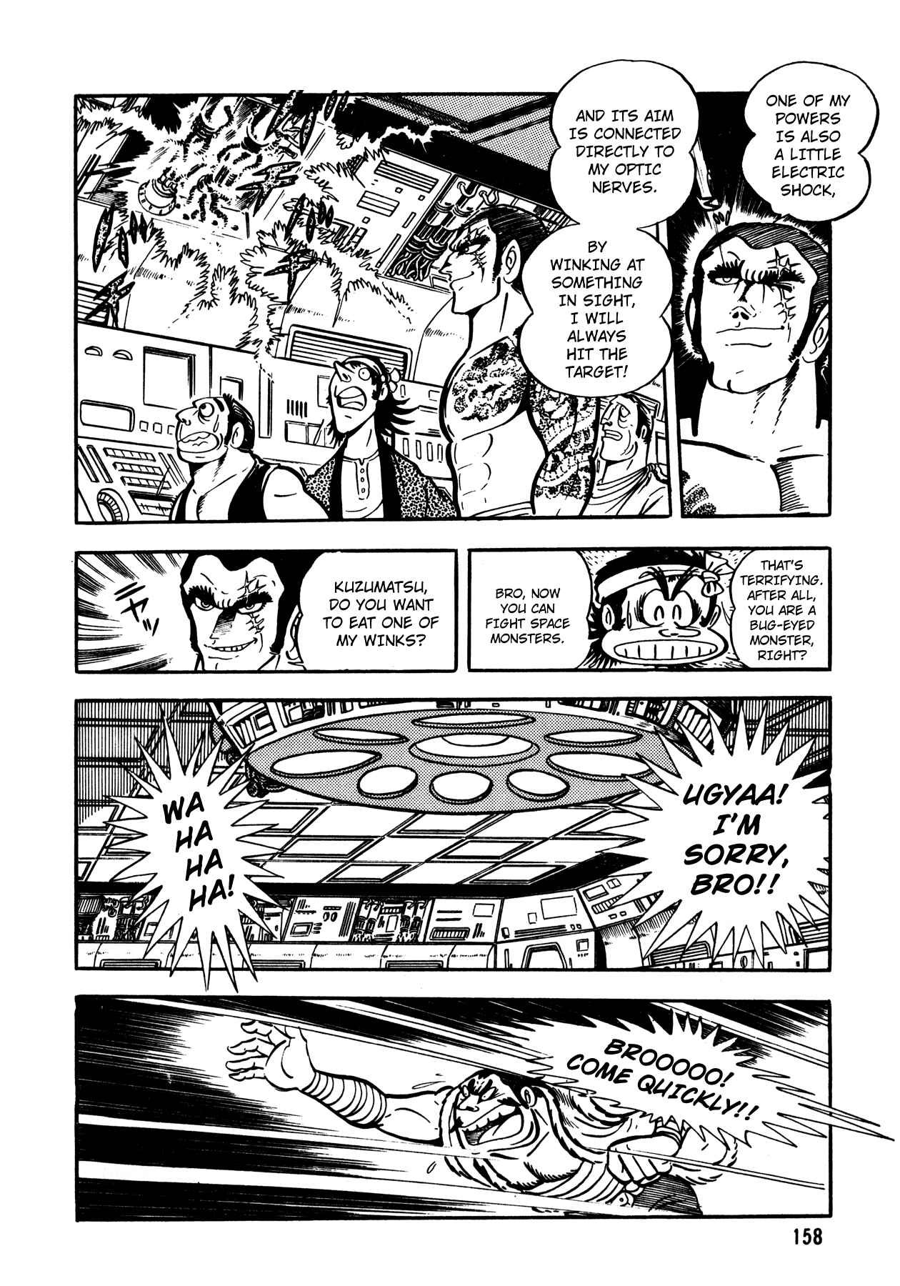 Page 23 Chapter 6 5001 Yakuza Wars