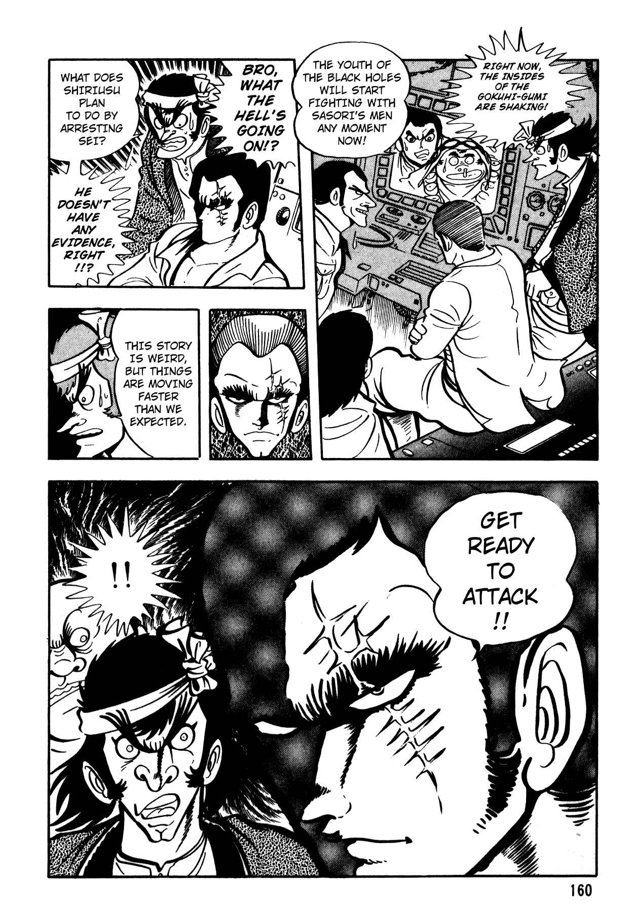 Page 25 Chapter 6 5001 Yakuza Wars