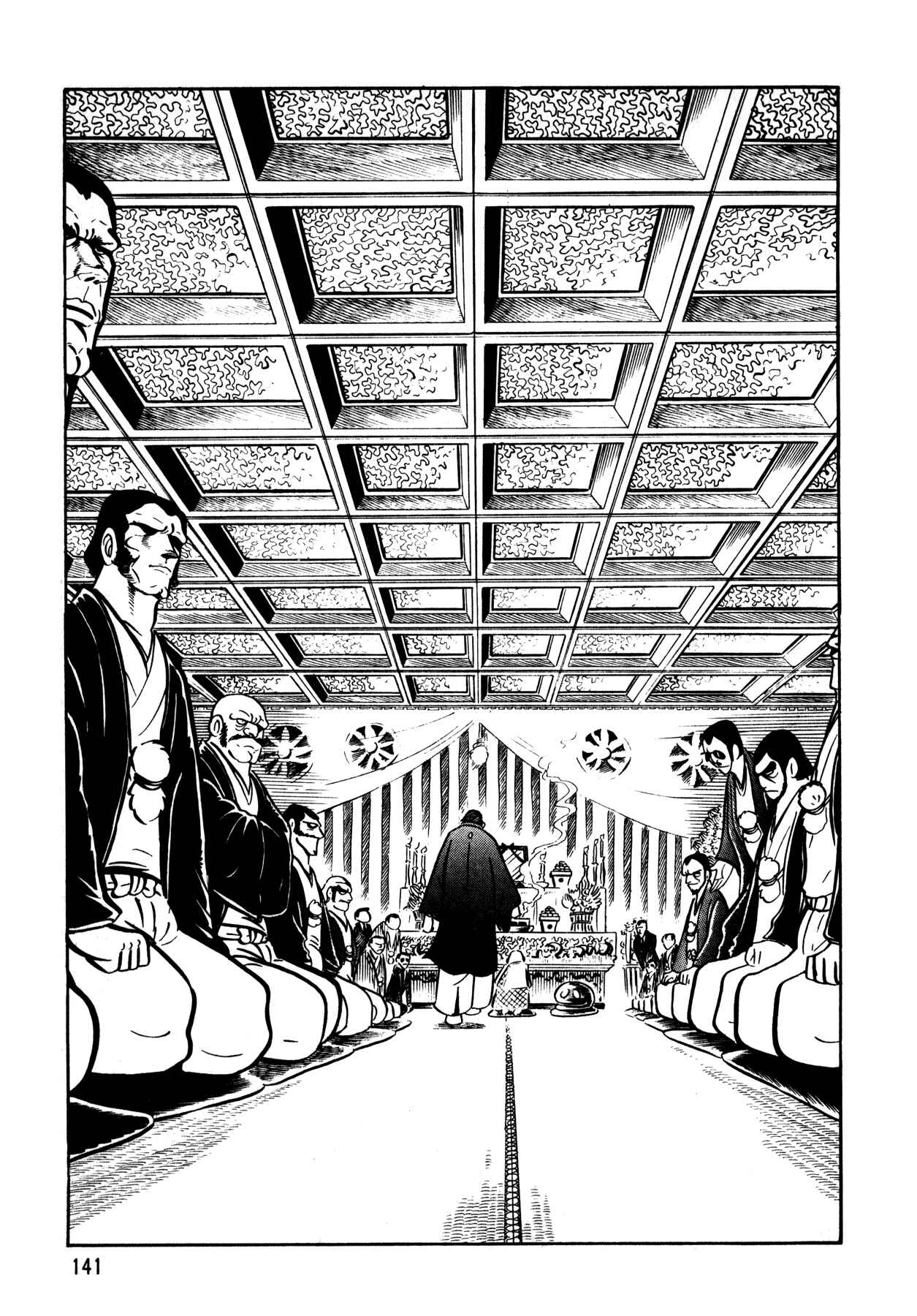 Page 7 Chapter 6 5001 Yakuza Wars