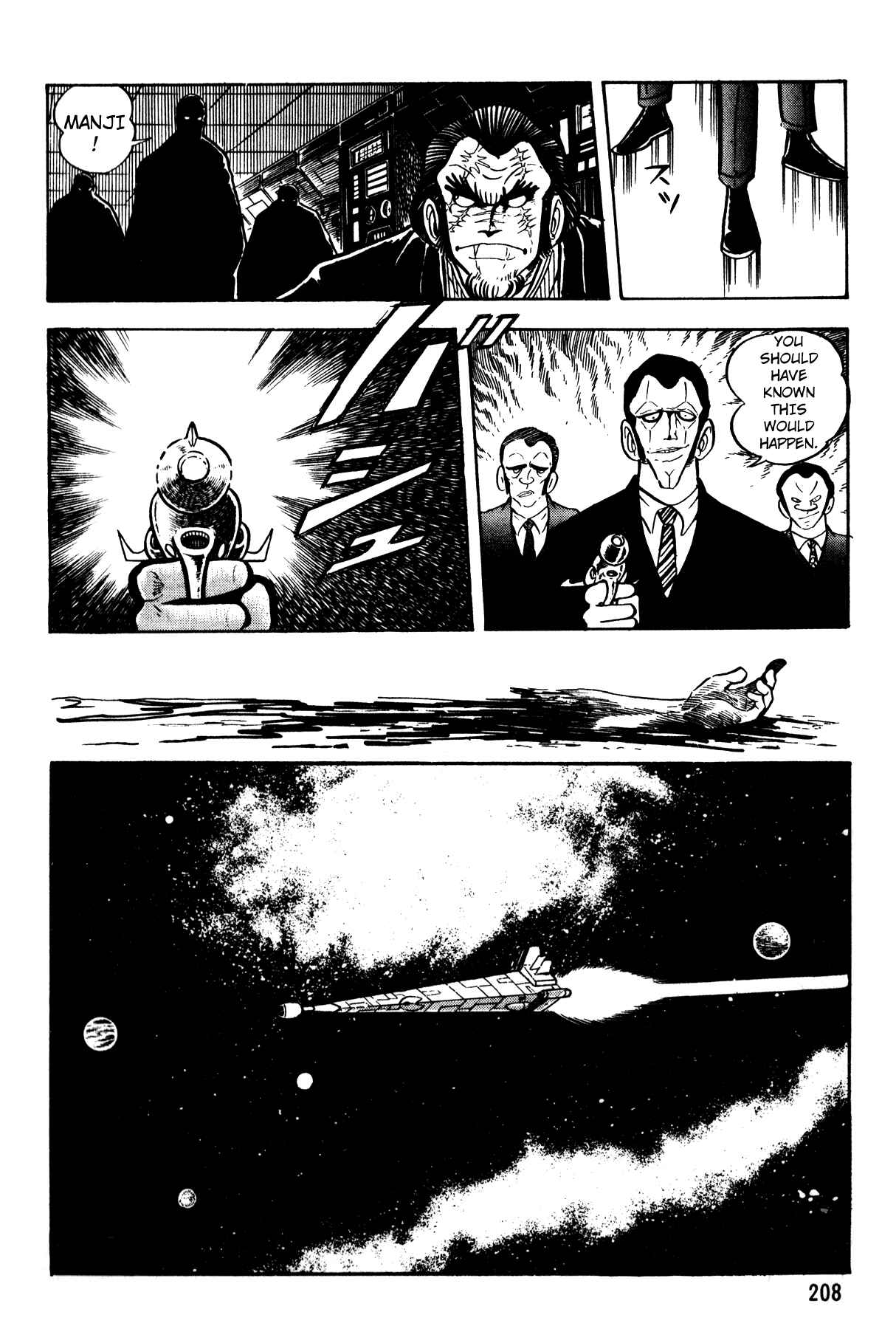 Page 22 Chapter 8 5001 Yakuza Wars