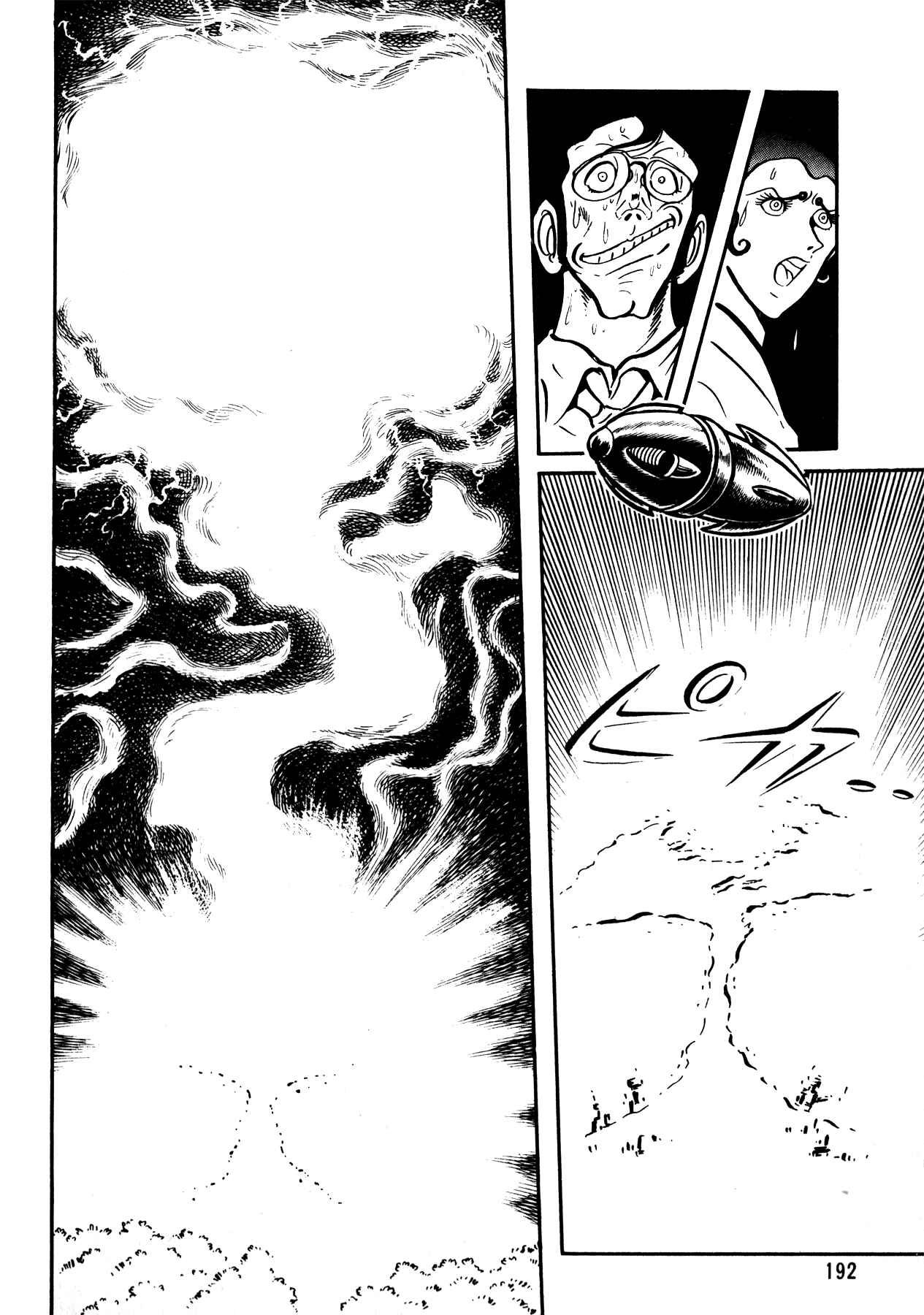 Page 6 Chapter 8 5001 Yakuza Wars