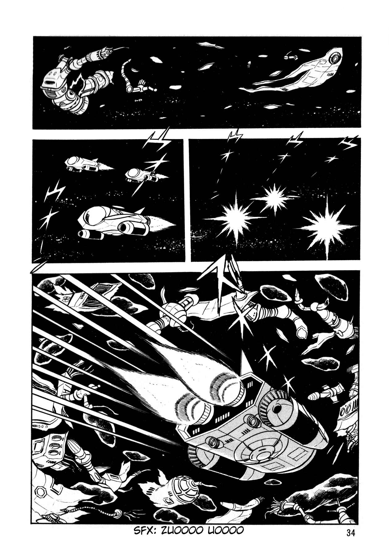Page 1 Chapter 2 5001 Yakuza Wars
