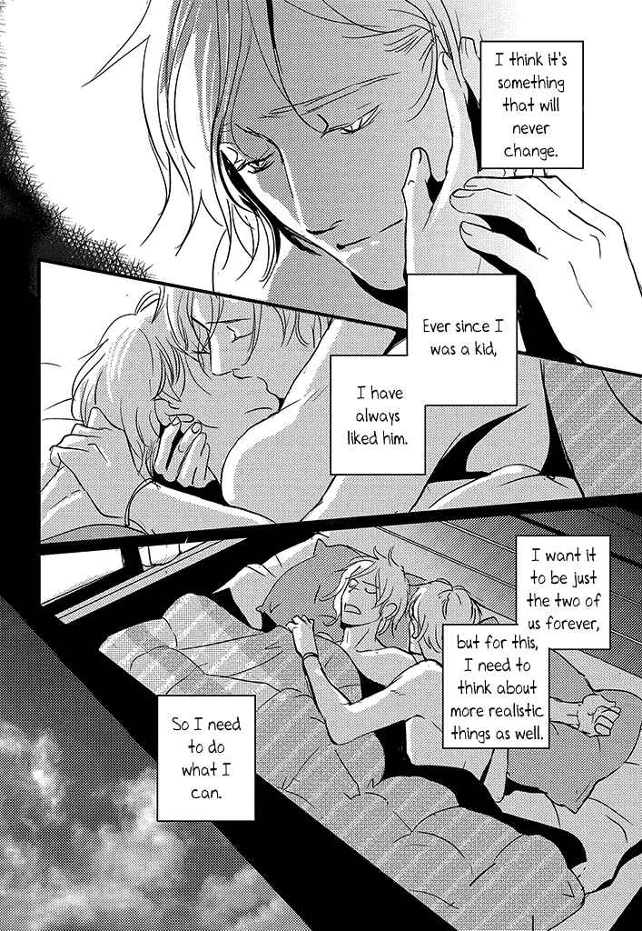 Page 11 Chapter 4 Natsu no Aza