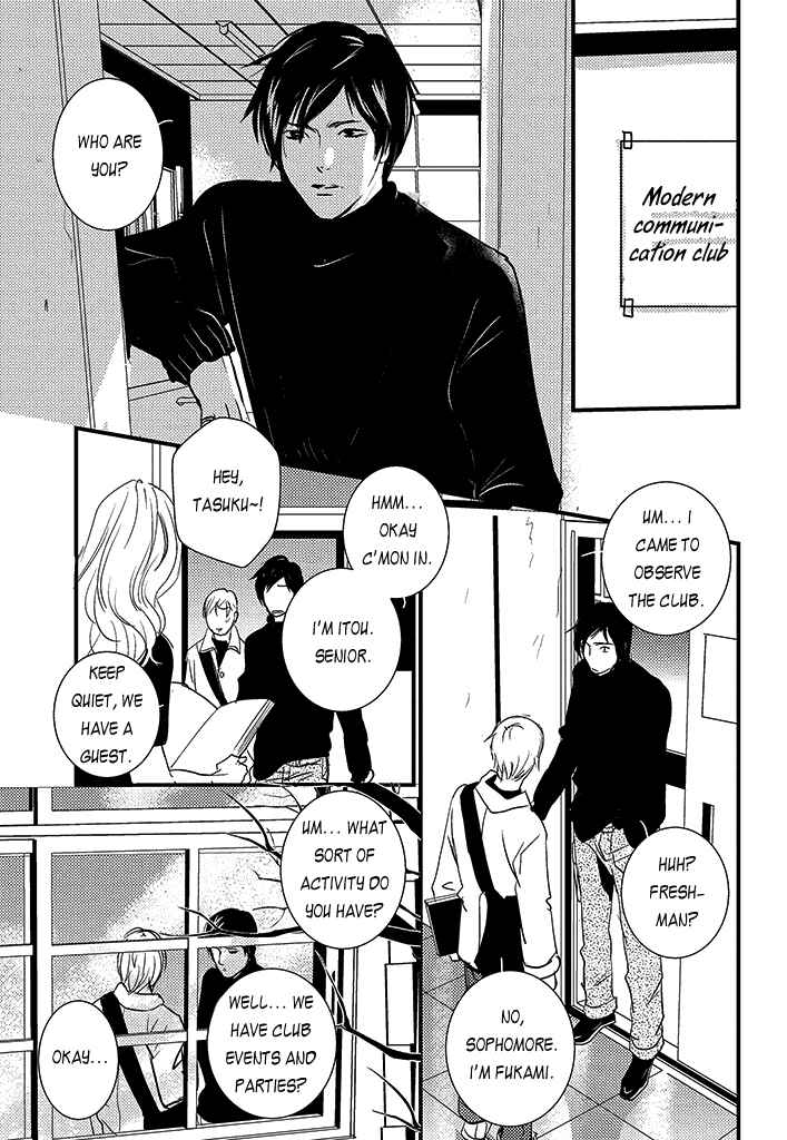Page 12 Chapter 4 Natsu no Aza